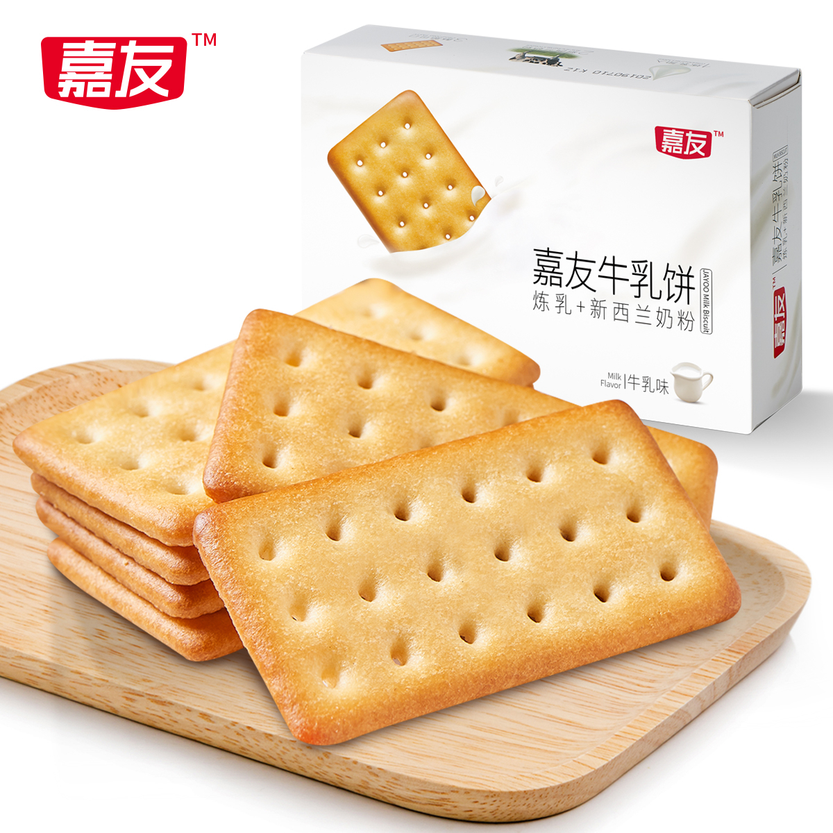 鸿运国际牛乳饼干牛乳味200g