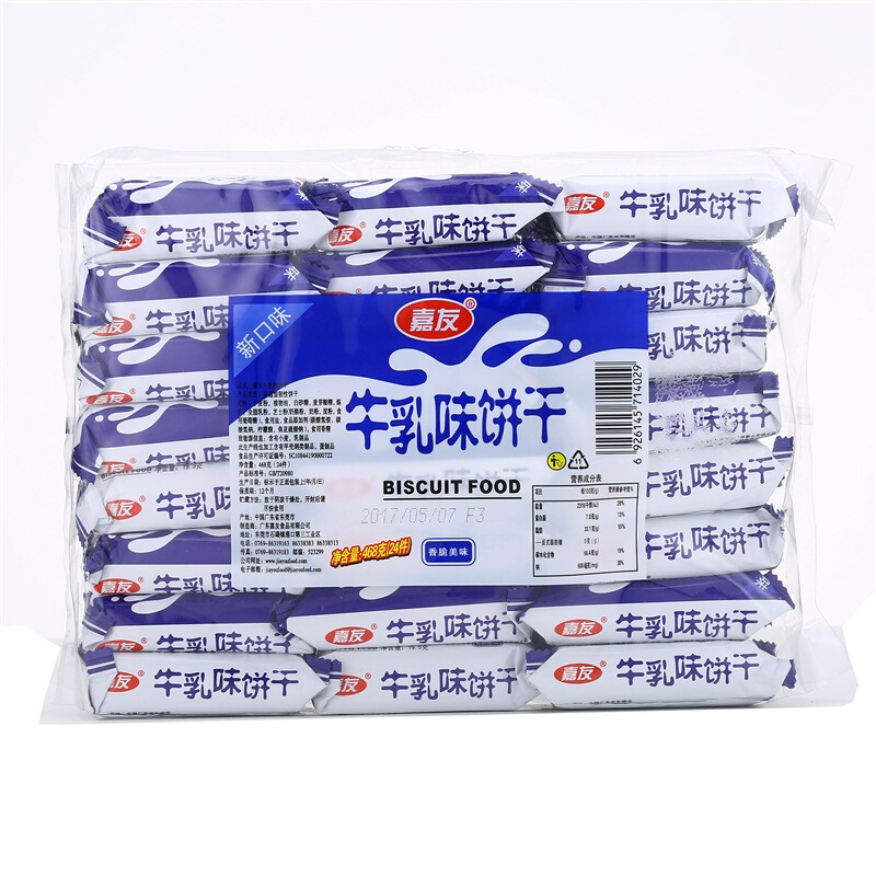 鸿运国际牛乳饼干牛乳味468g